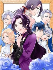 绝世神器卷四封面图