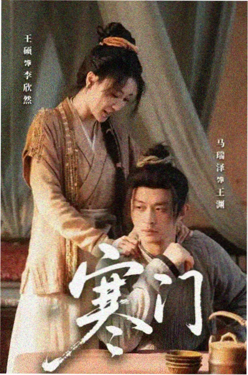 绝世神器卷一封面图