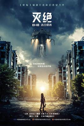 绝世神器卷二封面图